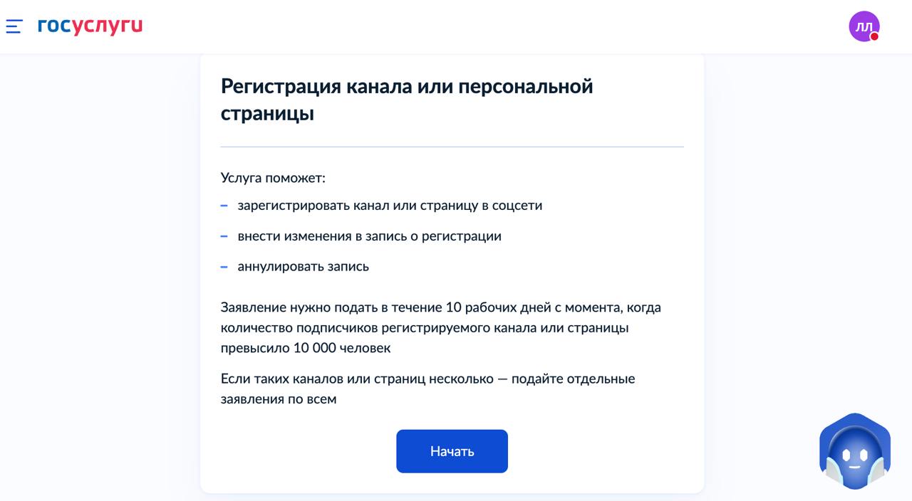 В жизни каждого наступает момент, который делит ее на «до» и «после». | Сетка — социальная сеть от hh.ru
