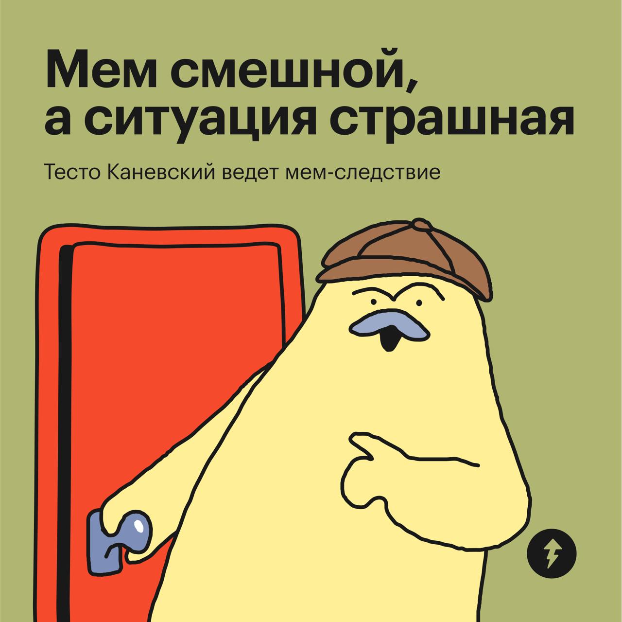 Жиза! 😄
Так люди реагируют на мемы про экономию в интернете. Иногда этими шутками мы невольно популяризируем излишнюю бережливость.
Мы здесь, чтобы разрушить этот комичный эффект | Сетка — социальная сеть от hh.ru