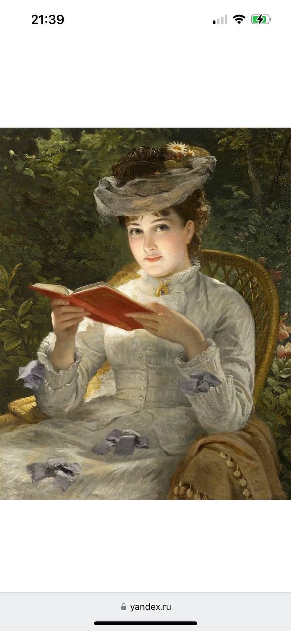 А сегодня, оказывается, Международный день «Почитай мне!»
(International Read To Me! Day). Знали о таком?
Частью культурной жизни русских дворян была литература. Семейные чтения в XVIII-XIX вв | Сетка — социальная сеть от hh.ru