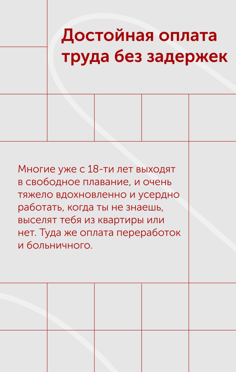 Как привлечь на работу перспективных зумеров? Гостевой пост 👀 
Меня зовут Ева Черных, я молодой архитектор и дизайнер, заканчиваю университет и уже имею опыт работы параллельно с учебой, веду свой тг-... | Сетка — социальная сеть от hh.ru