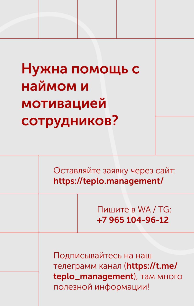 Как привлечь на работу перспективных зумеров? Гостевой пост 👀 
Меня зовут Ева Черных, я молодой архитектор и дизайнер, заканчиваю университет и уже имею опыт работы параллельно с учебой, веду свой тг-... | Сетка — социальная сеть от hh.ru
