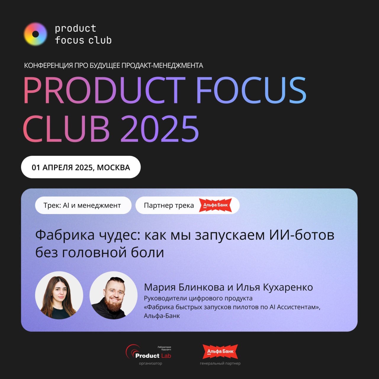 🔝 Помните, когда все думали, что чат-боты и AI-ассистенты легко заменят целые отделы и освободят команды от рутины?
Ну а на деле многие столкнулись с промптами — писать которые целое искусство | Сетка — социальная сеть от hh.ru