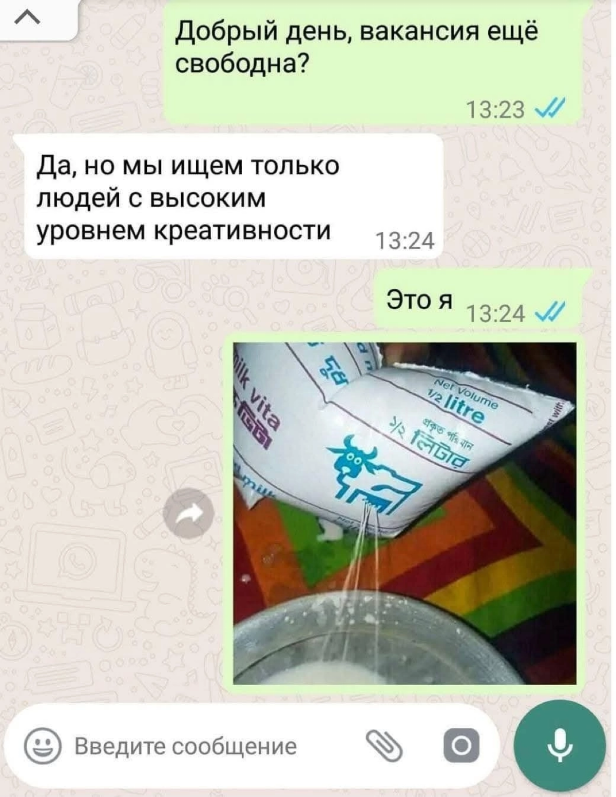 Креативность зашкаливает) | Сетка — социальная сеть от hh.ru