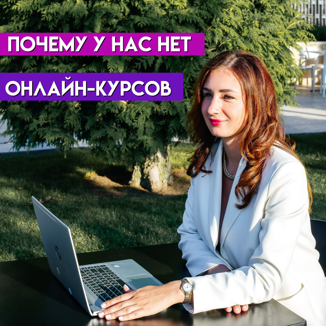Про курсы и онлайн-обучение | Сетка — социальная сеть от hh.ru