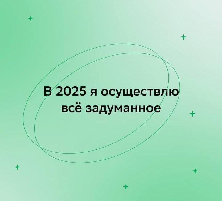 Желание реализовать карьерный потенциал и исполнить мечты — основная причина, чтобы заглянуть в дайджест вакансий!
Сейчас команды СберСтрахования и Корпоративного университета Сбера ищут амбициозных с... | Сетка — социальная сеть от hh.ru