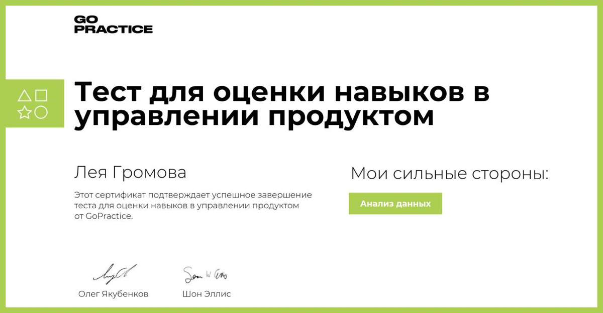 А ты знаешь свои сильные стороны?🤔 | Сетка — социальная сеть от hh.ru