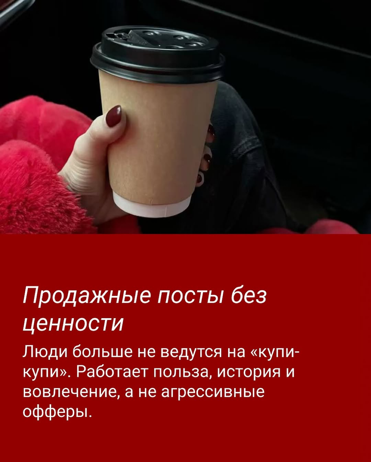 Какой SMM не работает в 2025 году? | Сетка — социальная сеть от hh.ru