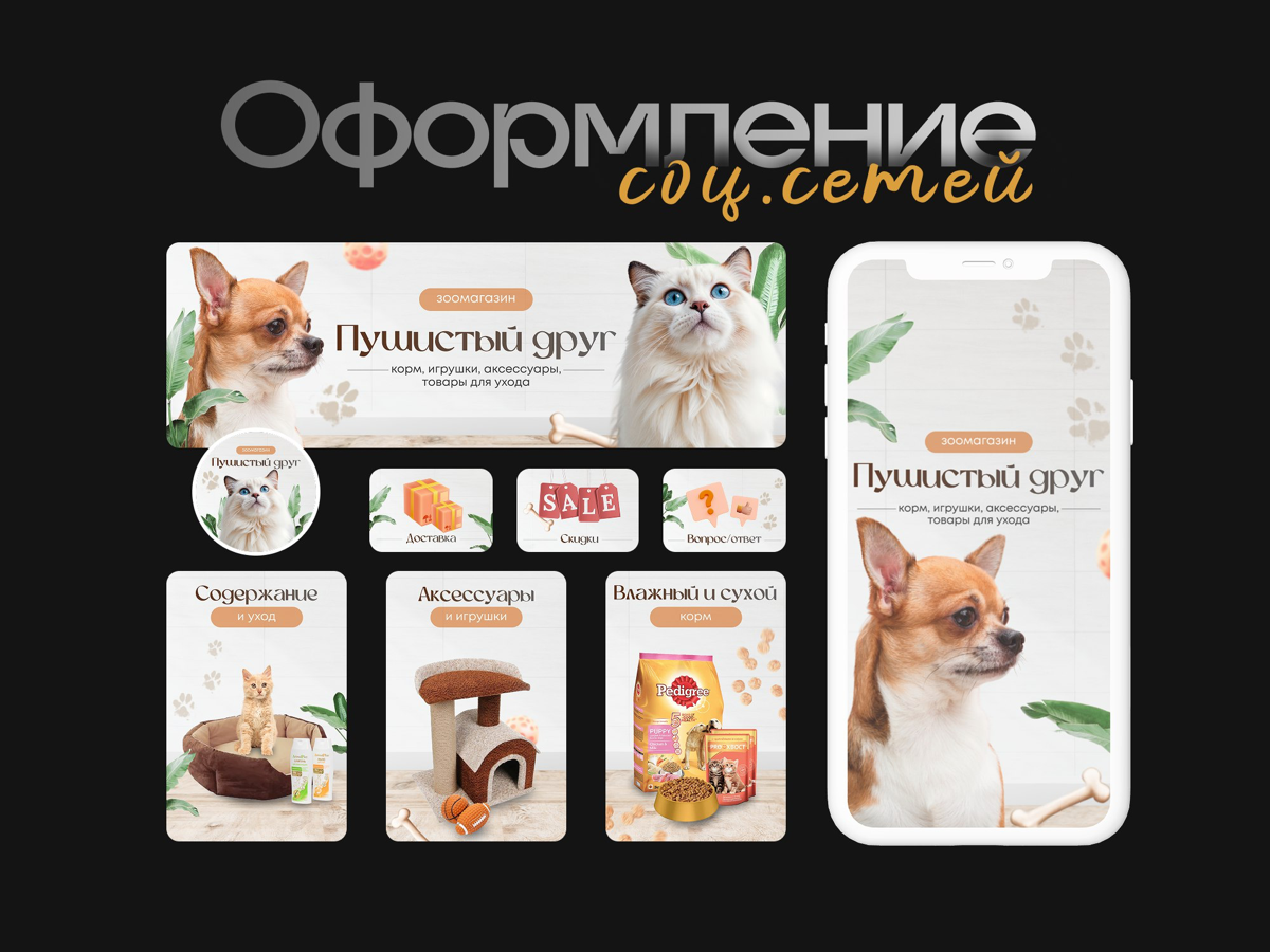Мои работы | Сетка — социальная сеть от hh.ru