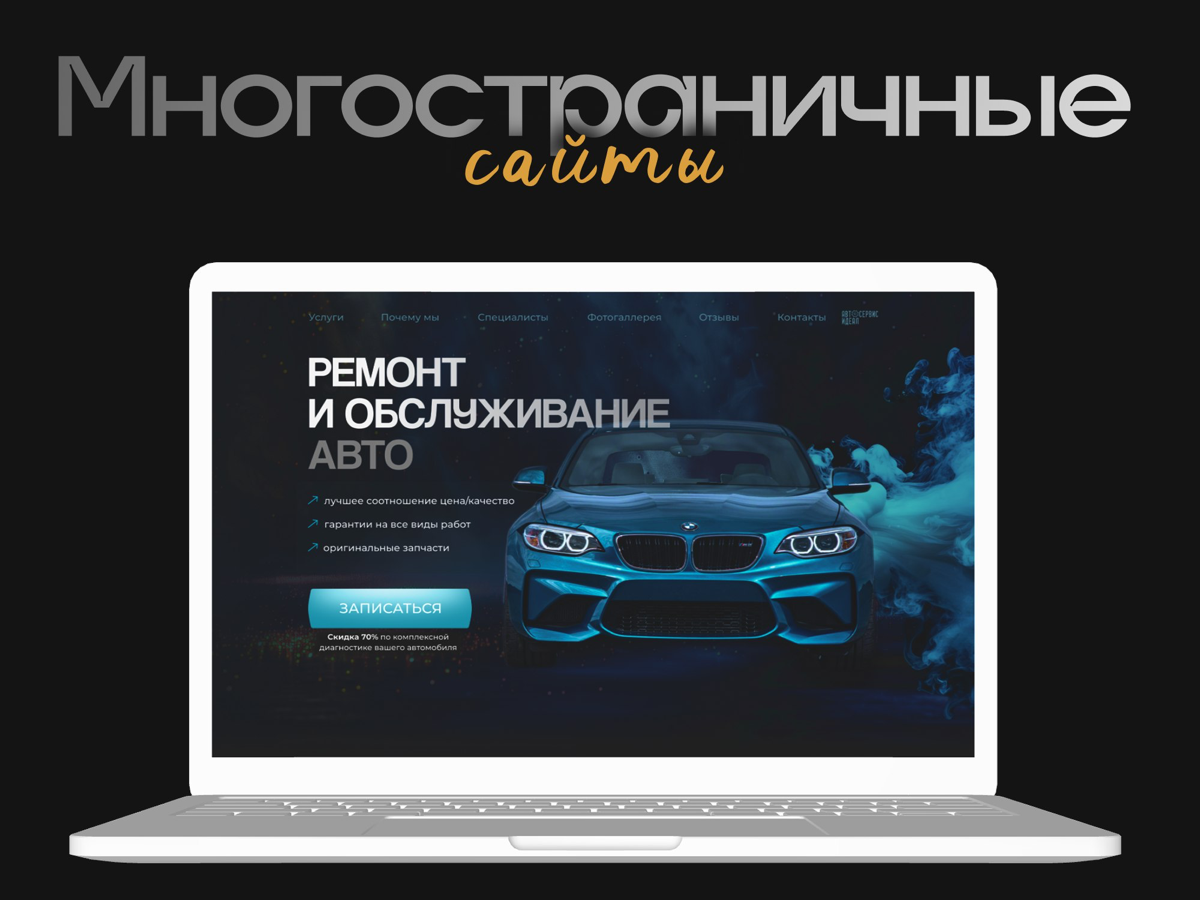 Мои работы | Сетка — социальная сеть от hh.ru