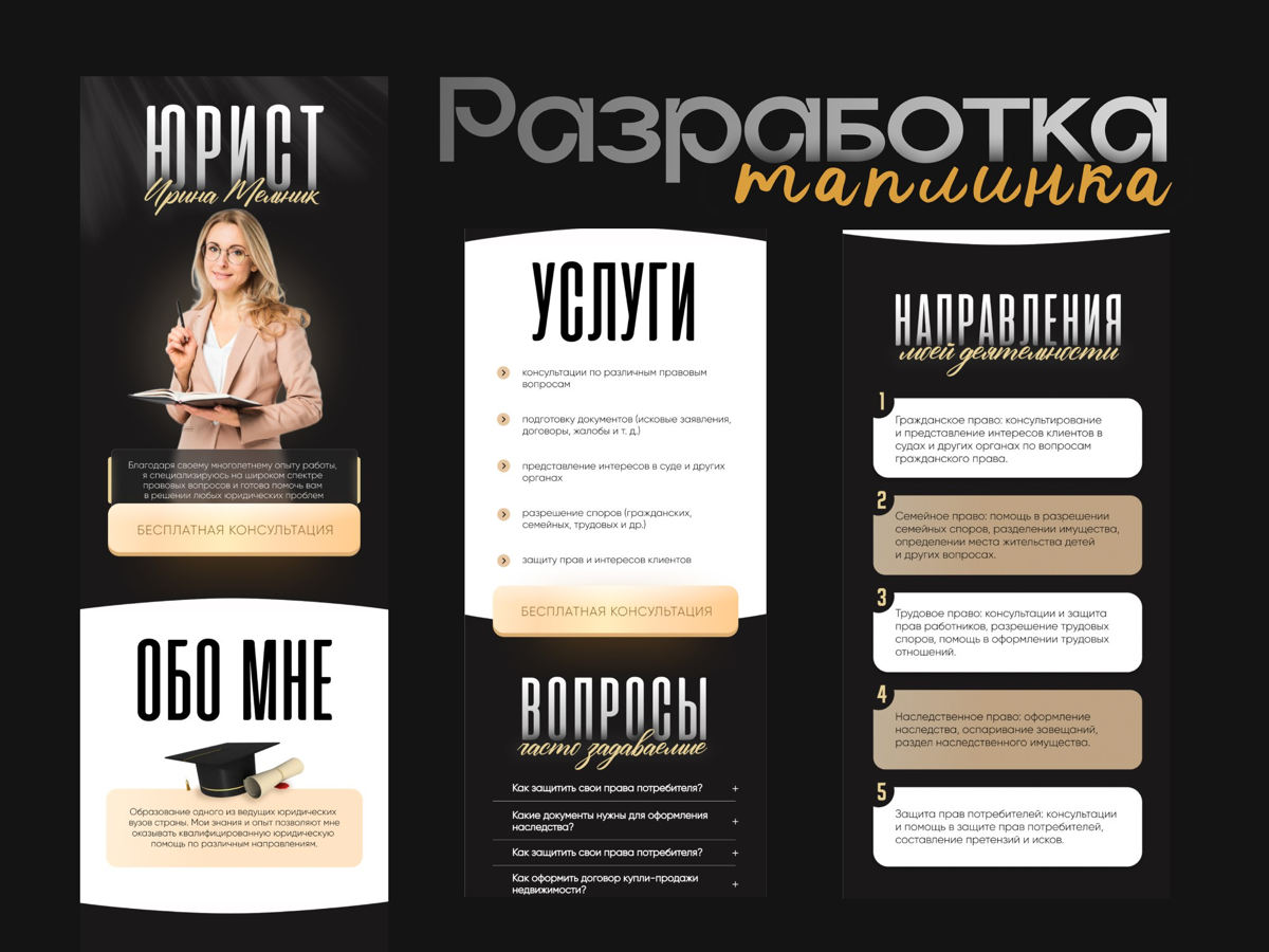Мои работы | Сетка — социальная сеть от hh.ru