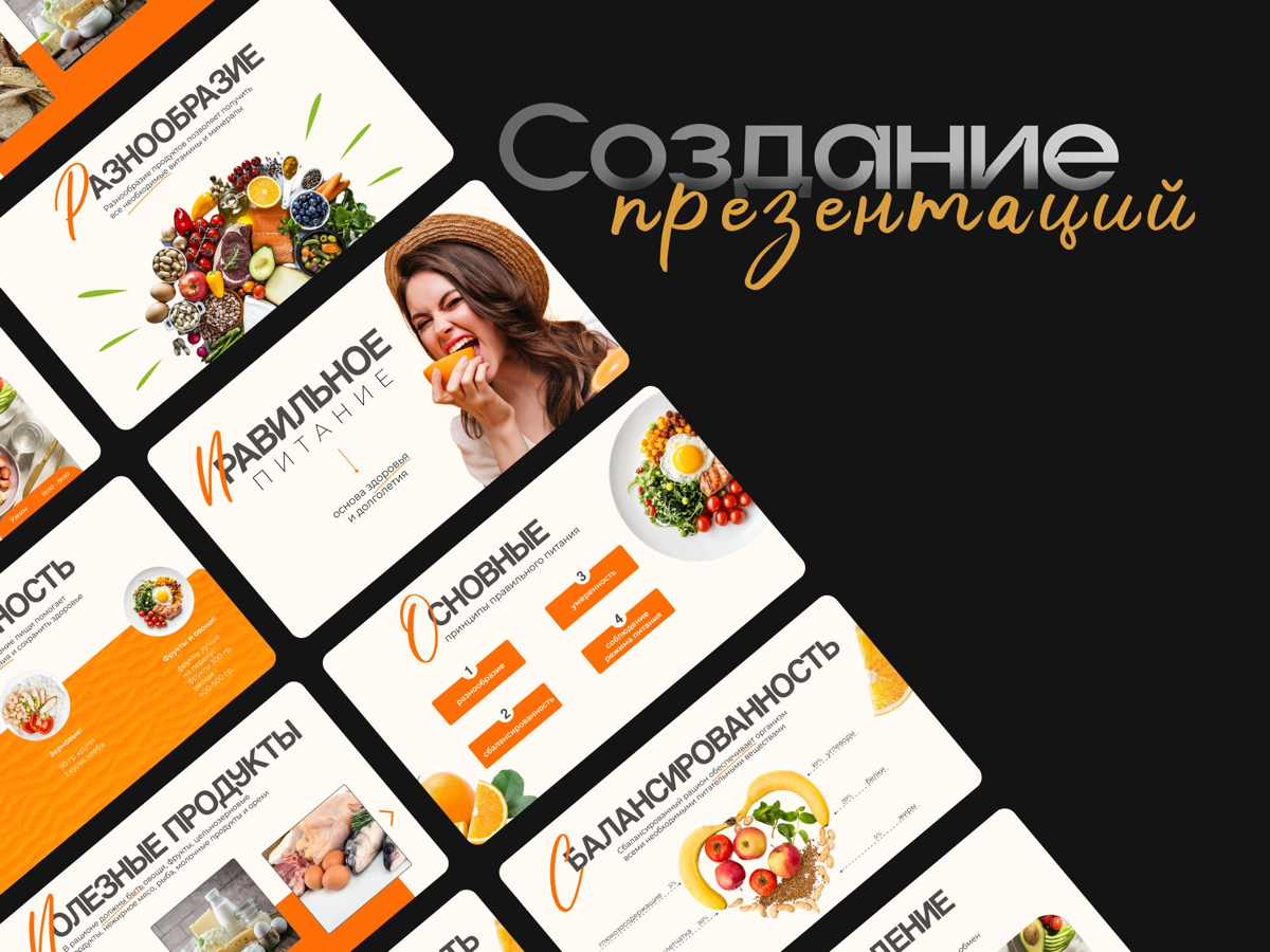 Мои работы | Сетка — социальная сеть от hh.ru