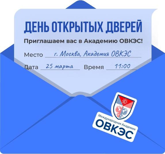 День открытых дверей в Академии монтажников ОВКЭС
25 марта 2025
Уникальное мероприятие – день открытых дверей в Академии монтажников ОВКЭС, который состоится 25 марта в 11:00 | Сетка — социальная сеть от hh.ru
