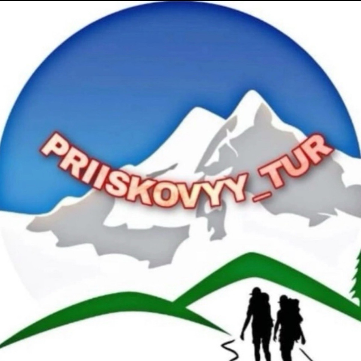 Сергей Борисов | Сетка — социальная сеть от hh.ru