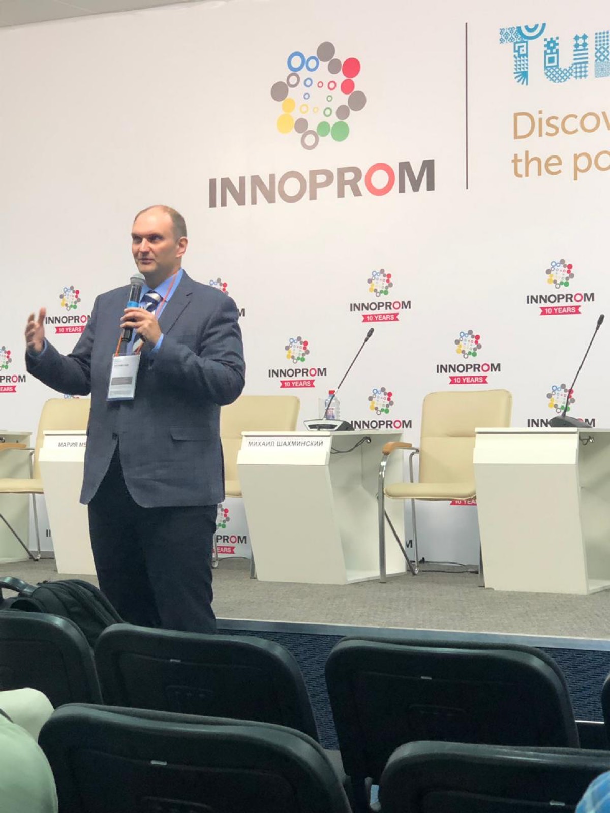 Михаил Шахминский | Сетка — социальная сеть от hh.ru