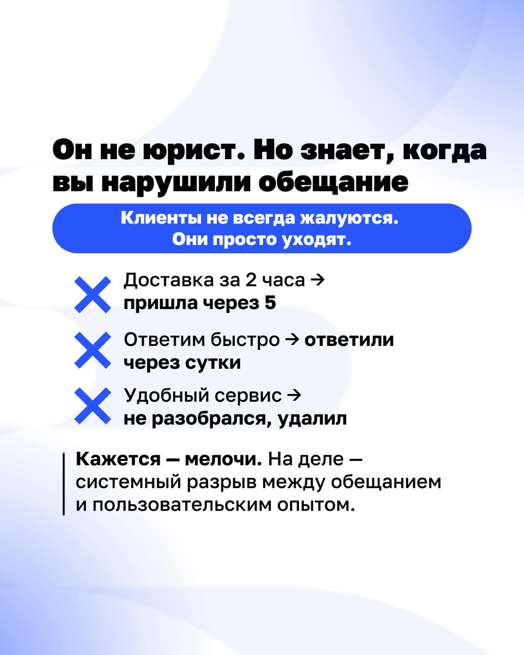 Он решает всё. Хотя его нет в Совете Управляющих...
Сегодня — Международный день клиента. Вспоминаем, кто на самом деле главный 💙 | Сетка — социальная сеть от hh.ru
