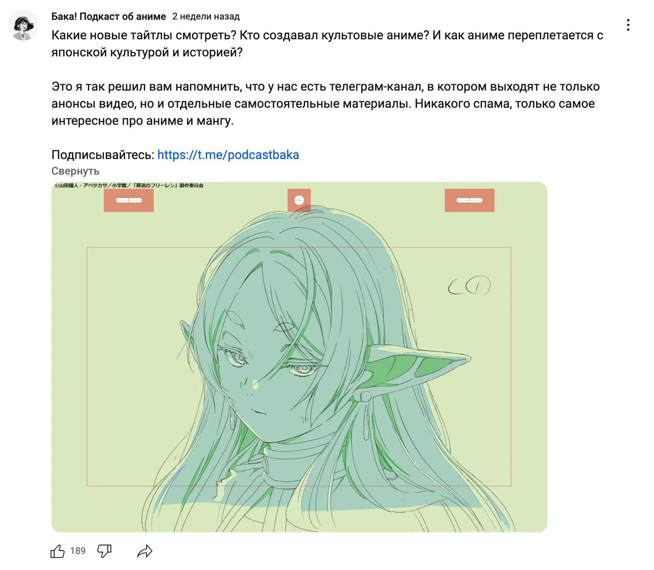 (про бесплатную рекламу)
Сейчас поделюсь кейсом, который кажется абсолютно логичным со стороны, но я только сейчас его осознал | Сетка — социальная сеть от hh.ru