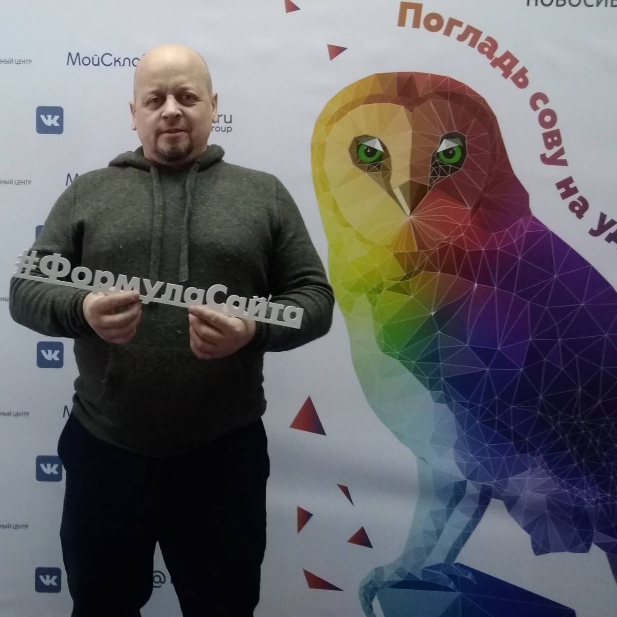 Юрий Щербин | Сетка — социальная сеть от hh.ru