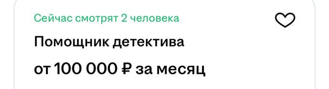Наконец-то, вакансия мечты
📊 KPI по мемам | Сетка — социальная сеть от hh.ru