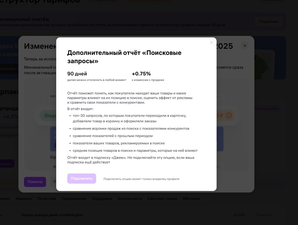 😀 просто +0,75% дай не понятно особо за что, и на сколько это корректные данные! | Сетка — социальная сеть от hh.ru