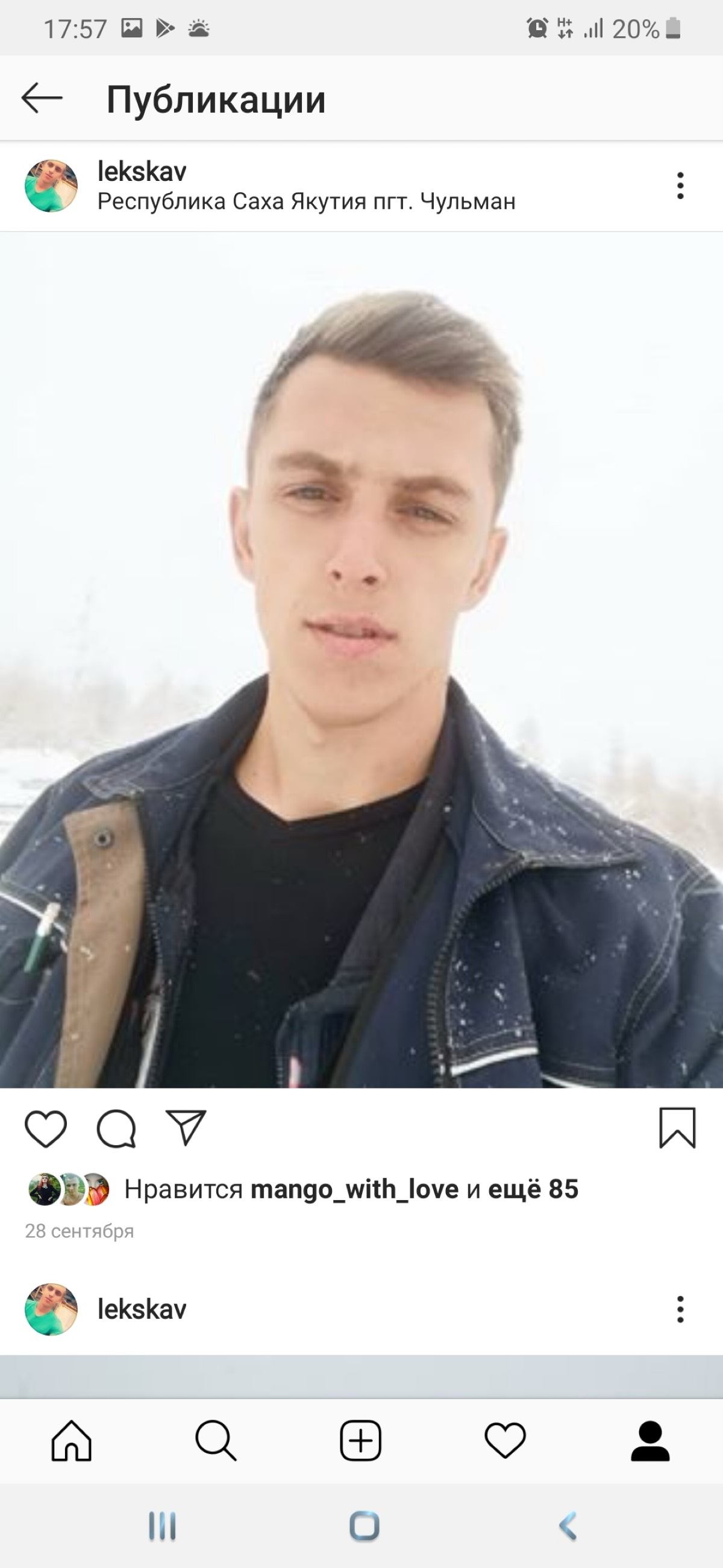 Алексей Кавкель