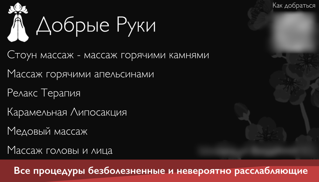 Визитка и логотип | Сетка — социальная сеть от hh.ru