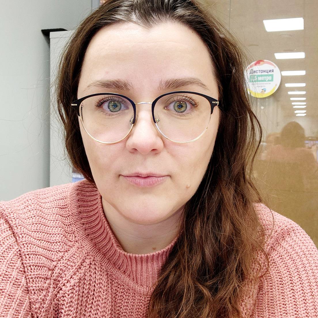 Екатерина Маслова