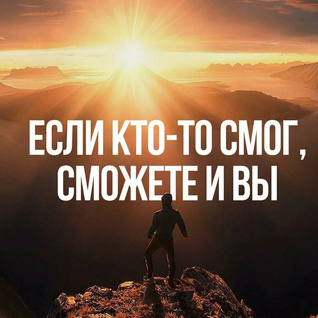 Мотивация или дисциплина? | Сетка — социальная сеть от hh.ru