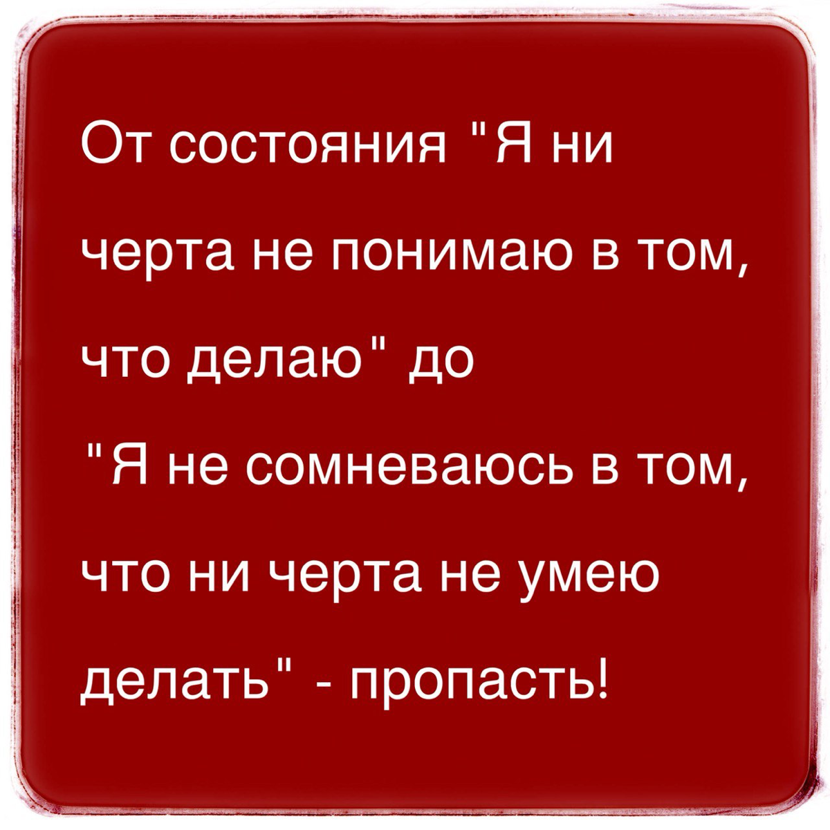 Компетентность HR | Сетка — социальная сеть от hh.ru