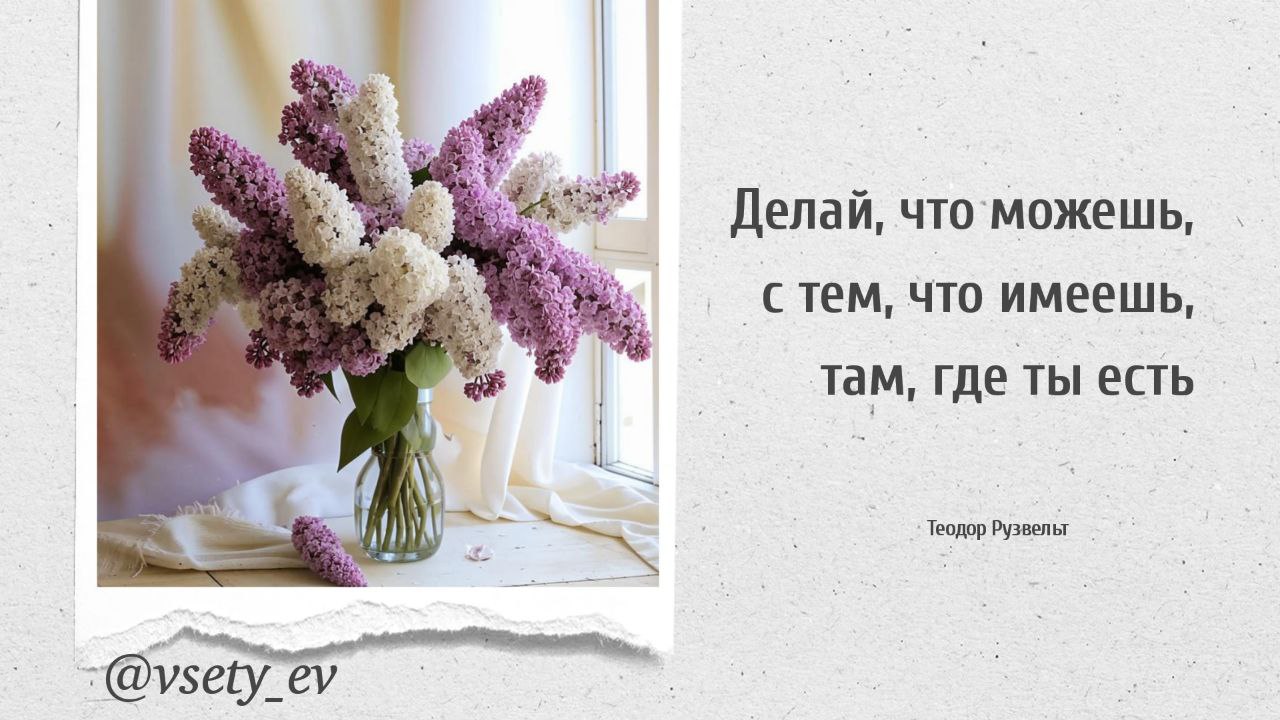 #мотивация
@vsetyev 🗣 | Сетка — социальная сеть от hh.ru