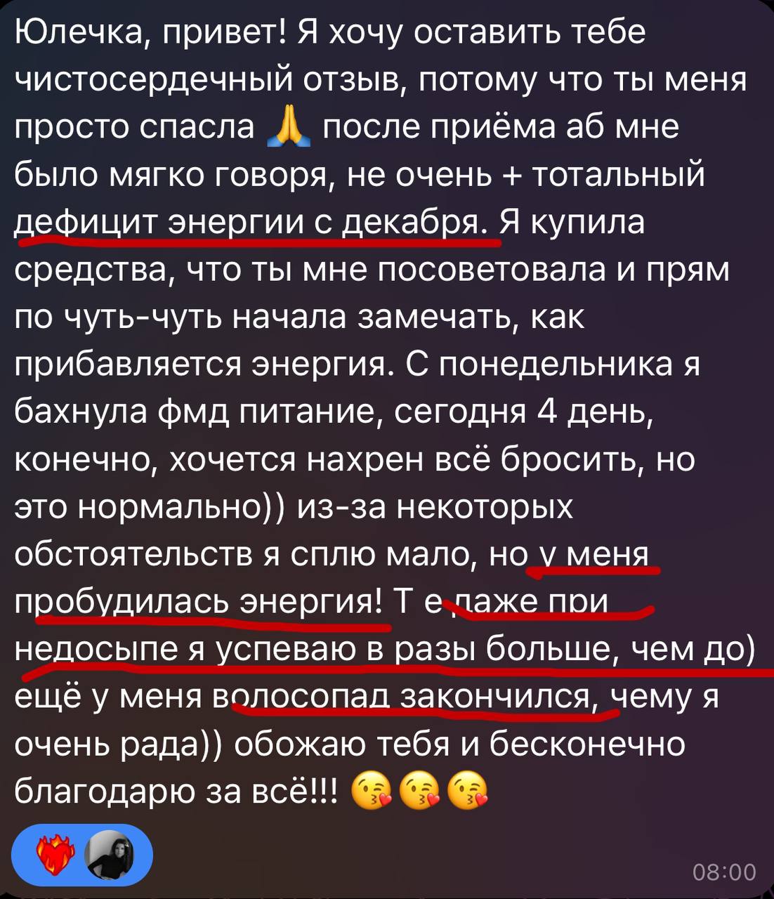 Я, конечно, рада, что чудо- женщина чувствует себя после антибиотиков лучше, чем до них ❤️🫶🏻
И понимаю ее стечение обстоятельств, но СПАТЬ - это база девочки, мальчики!
Сначала сон, питание, активност... | Сетка — социальная сеть от hh.ru