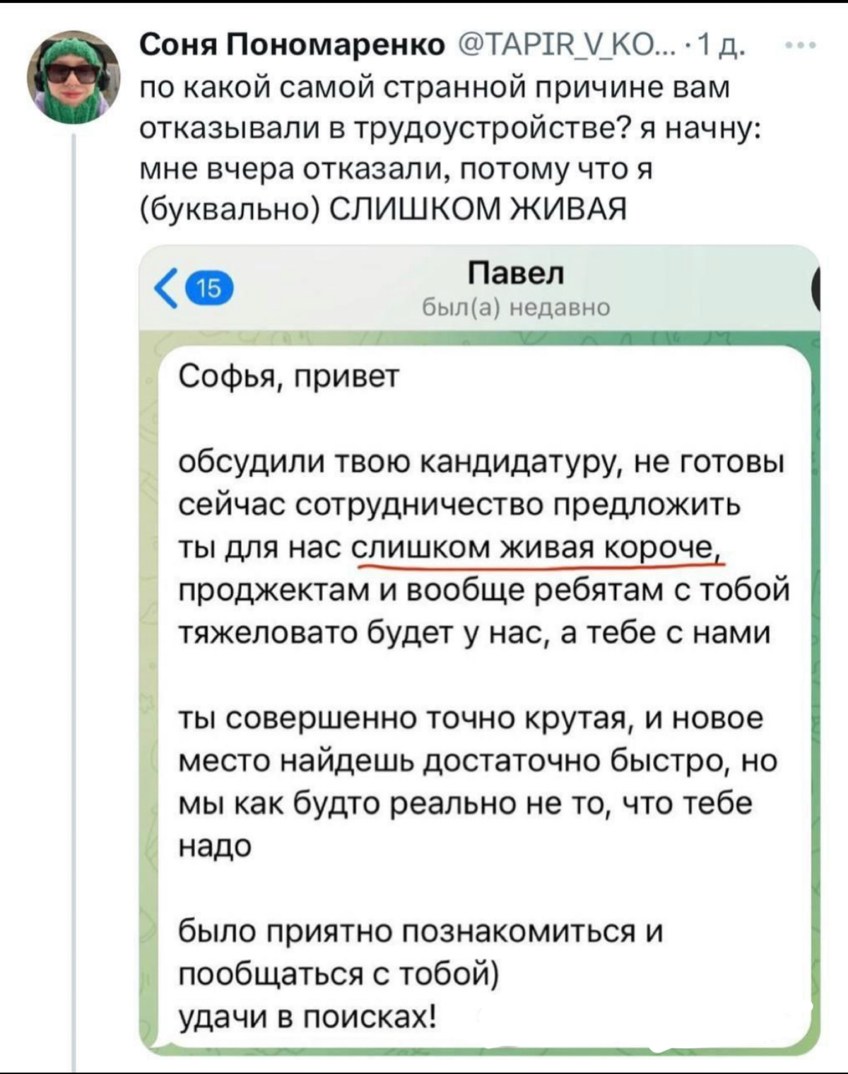 Софты vs. Выгорание | Сетка — социальная сеть от hh.ru