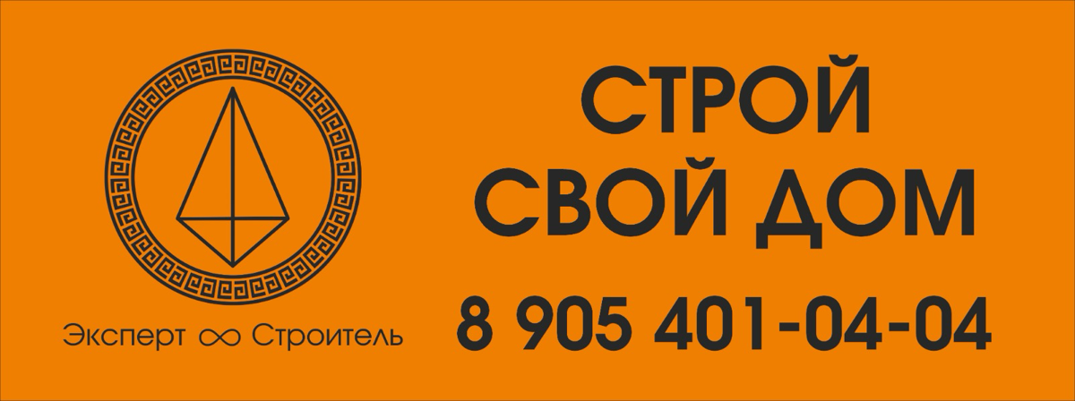 Проектирование .
Строительство .
Реконструкция . | Сетка — социальная сеть от hh.ru