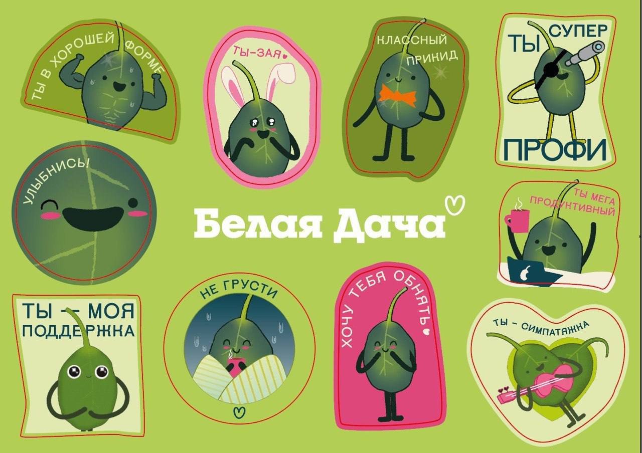 Сегодня, в Международный день счастья, мы хотим, чтобы каждый из вас стал чуточку счастливее, почувствовал любовь и заботу 🥹❤️
Мы подготовили брендированный стикерпак с нашими тик-ток героями и мотиви... | Сетка — социальная сеть от hh.ru