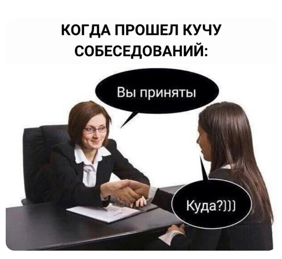mood | Сетка — социальная сеть от hh.ru