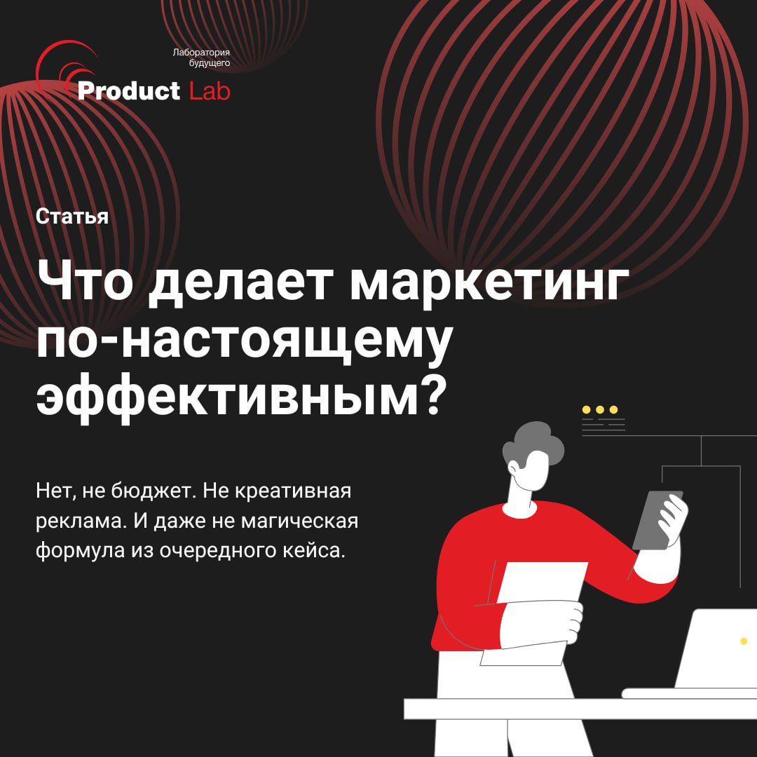 💵 Что делает маркетинг по-настоящему эффективным?
Нет, не бюджет. Не креативная реклама. И даже не магическая формула из очередного кейса.
Всё решают правильные инструменты | Сетка — социальная сеть от hh.ru