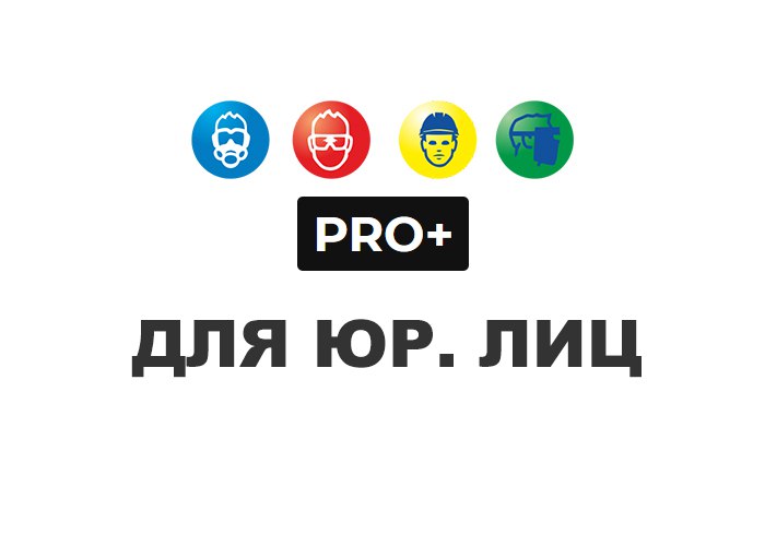 ⚡️⚡️⚡️⚡️Внимание! С 7 апреля увеличится стоимость премиум-подписки PRO+ на Блог—Инженера для юридических лиц
До 7 апреля каждый желающий может заранее продлить доступ к PRO+ на 1 год по текущей стоимо... | Сетка — социальная сеть от hh.ru