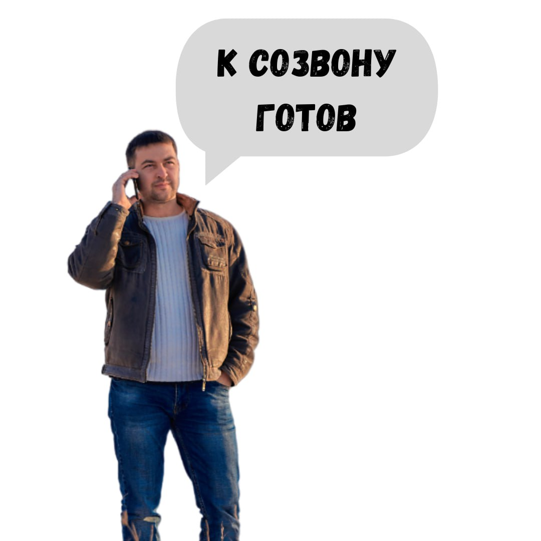 Как найти проджекта и менеджера по продажам? | Сетка — социальная сеть от hh.ru