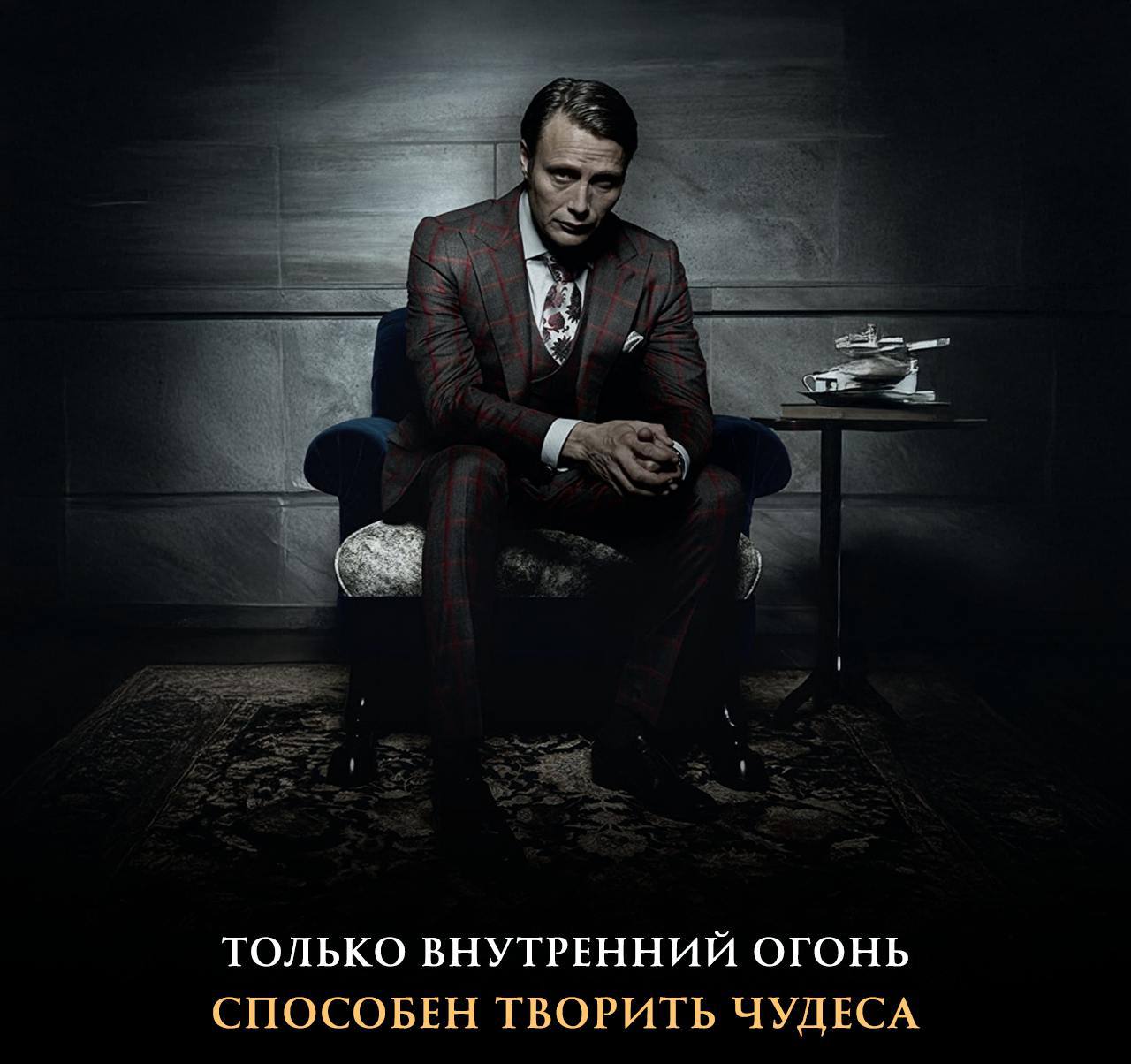 🟠 Если яйцо разбивается силой извне, жизнь прекращается.🟠 Если яйцо разбивается силой изнутри, жизнь начинается.
Все великое всегда начинается изнутри…
Подписаться | Сетка — социальная сеть от hh.ru