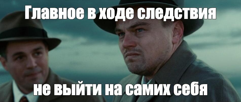 Когда после пентеста, твою команду привлекли к форензике | Сетка — социальная сеть от hh.ru