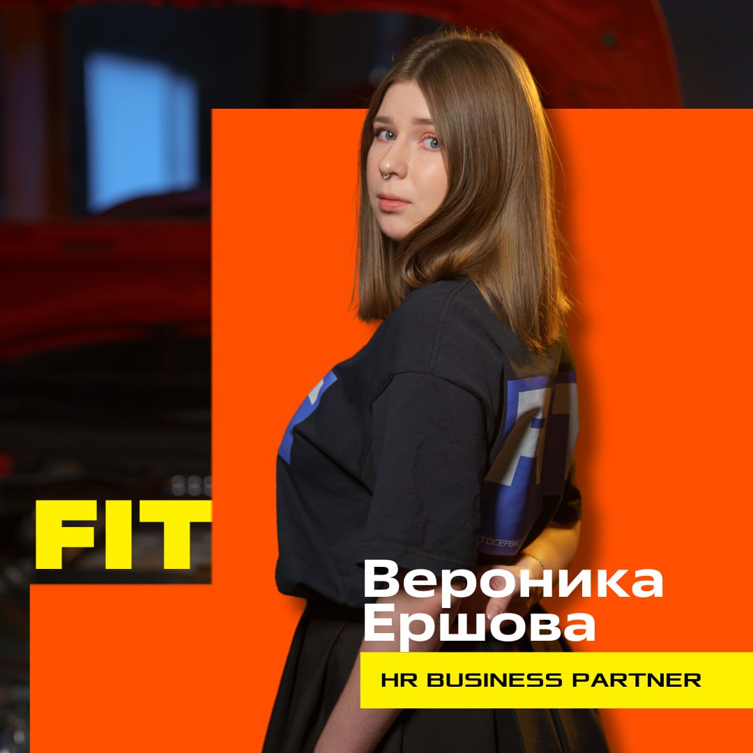 Всеми любимая рубрика, в которой мы знакомим вас ближе с сотрудниками нашей компании!
🎉Рады представить — Вероника Ершова, HR Business Partner
Читайте карточки, чтобы узнать, что вдохновляет Веронику ... | Сетка — социальная сеть от hh.ru