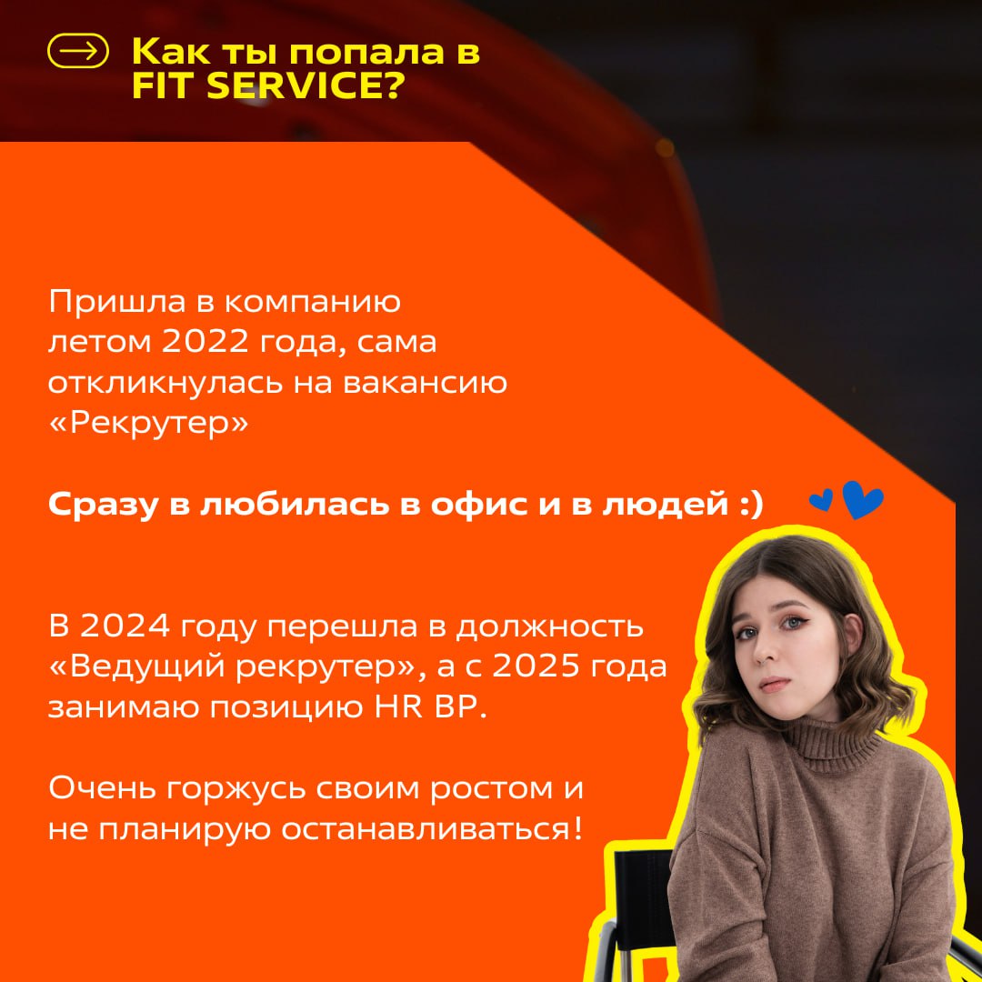 Всеми любимая рубрика, в которой мы знакомим вас ближе с сотрудниками нашей компании!
🎉Рады представить — Вероника Ершова, HR Business Partner
Читайте карточки, чтобы узнать, что вдохновляет Веронику ... | Сетка — социальная сеть от hh.ru