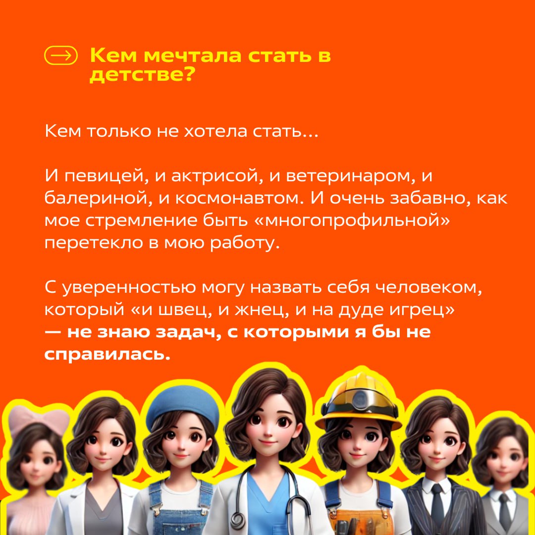 Всеми любимая рубрика, в которой мы знакомим вас ближе с сотрудниками нашей компании!
🎉Рады представить — Вероника Ершова, HR Business Partner
Читайте карточки, чтобы узнать, что вдохновляет Веронику ... | Сетка — социальная сеть от hh.ru