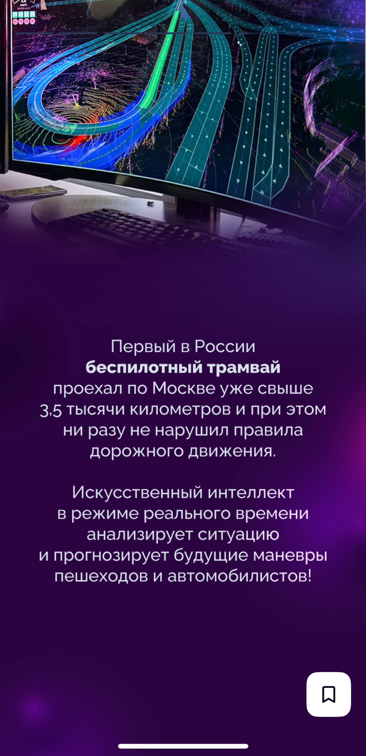 ИИ в городе | Сетка — социальная сеть от hh.ru