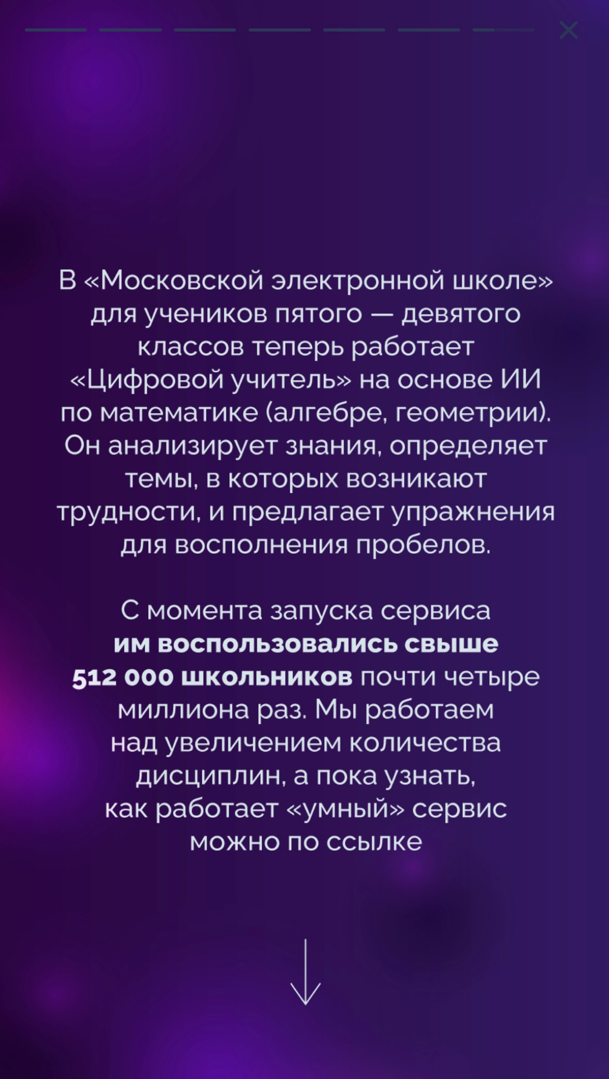 ИИ в городе | Сетка — социальная сеть от hh.ru