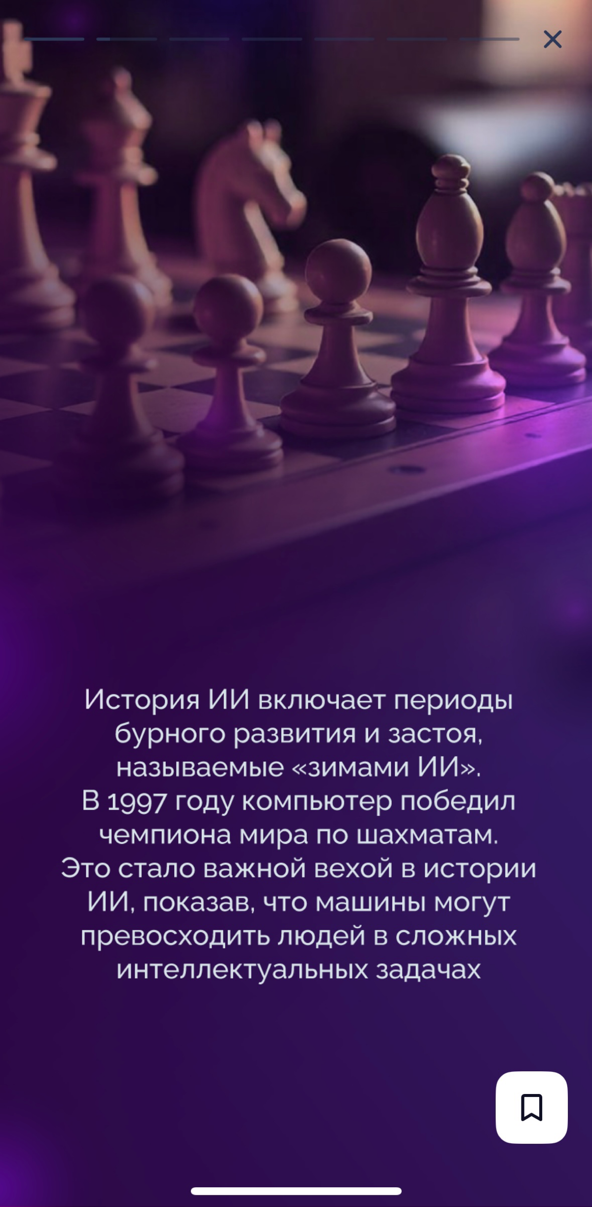 ИИ в городе | Сетка — социальная сеть от hh.ru