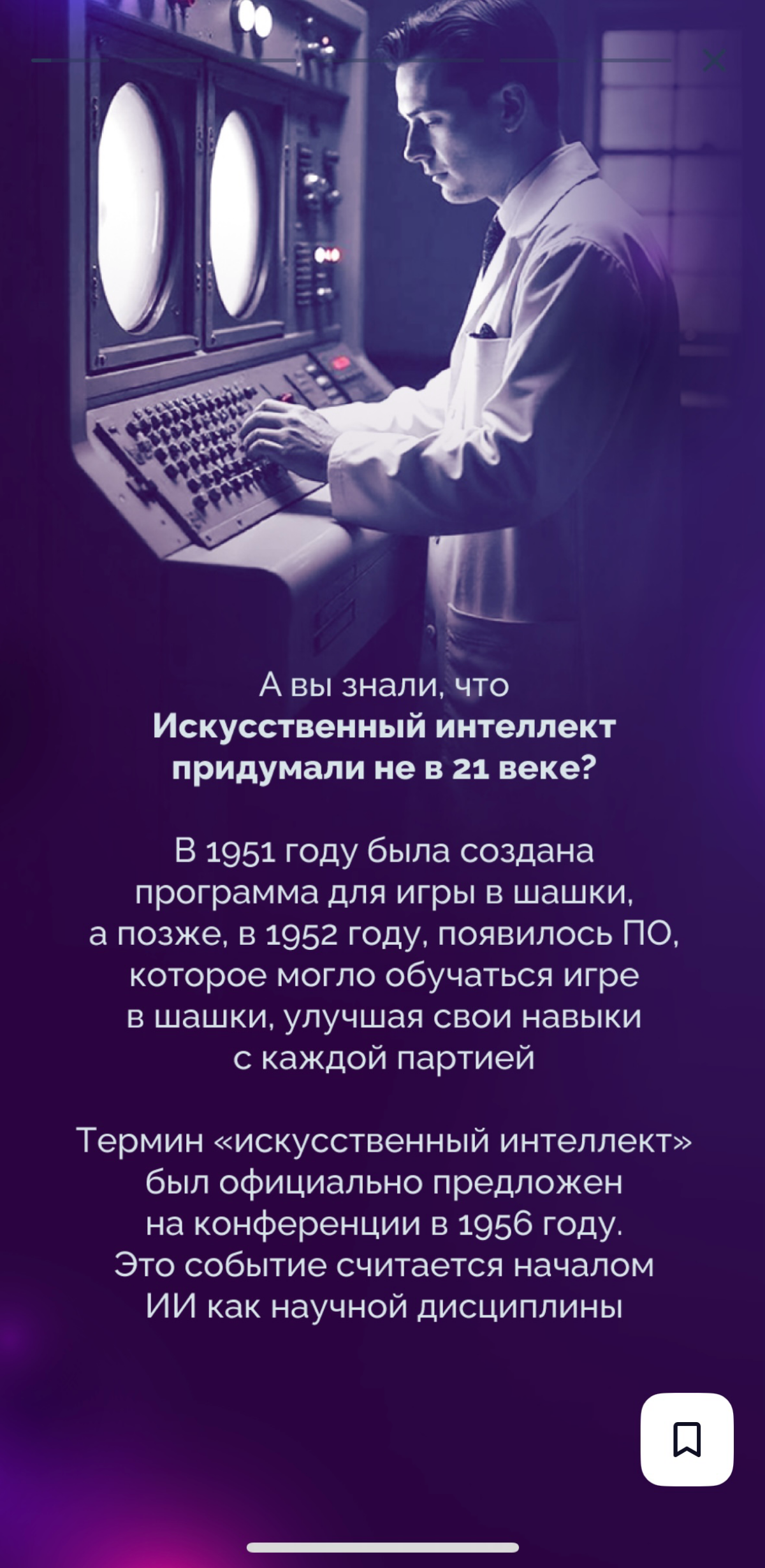 ИИ в городе | Сетка — социальная сеть от hh.ru
