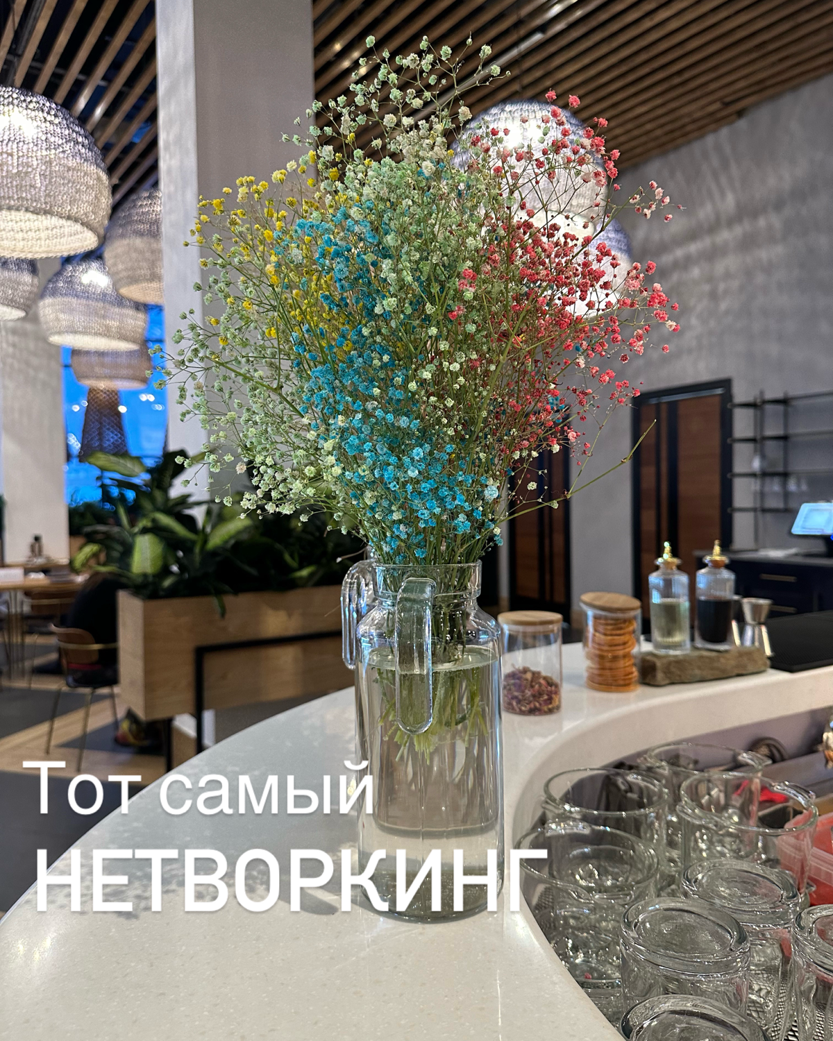 Парадокс нынешней ситуации на рынке труда в том, что компании и кандидаты никак не могут найти друг друга… Хотя казалось бы есть и спрос, и предложение | Сетка — социальная сеть от hh.ru