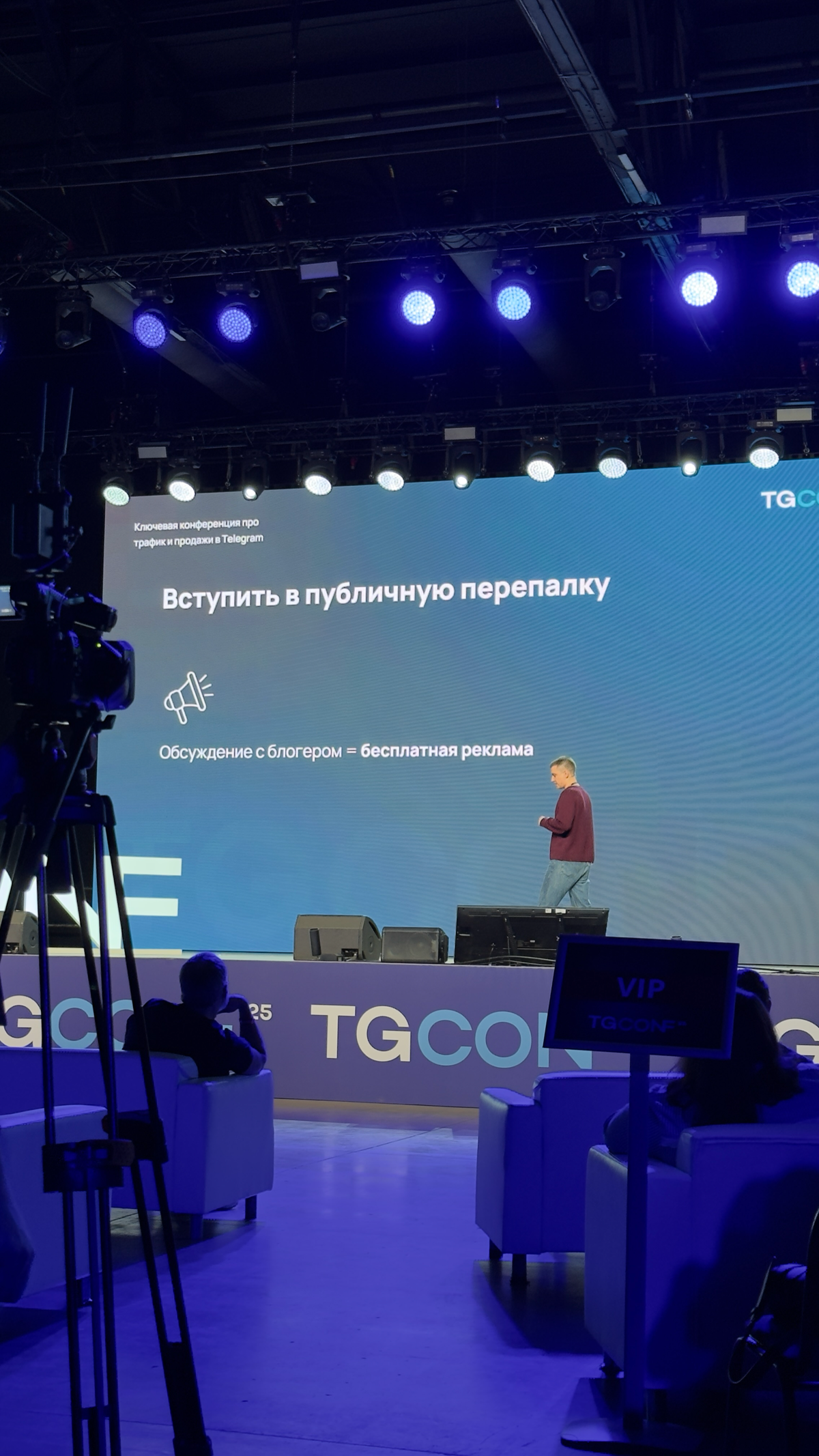 Черный PR: кто за, кто против? Давайте обсудим | Сетка — социальная сеть от hh.ru