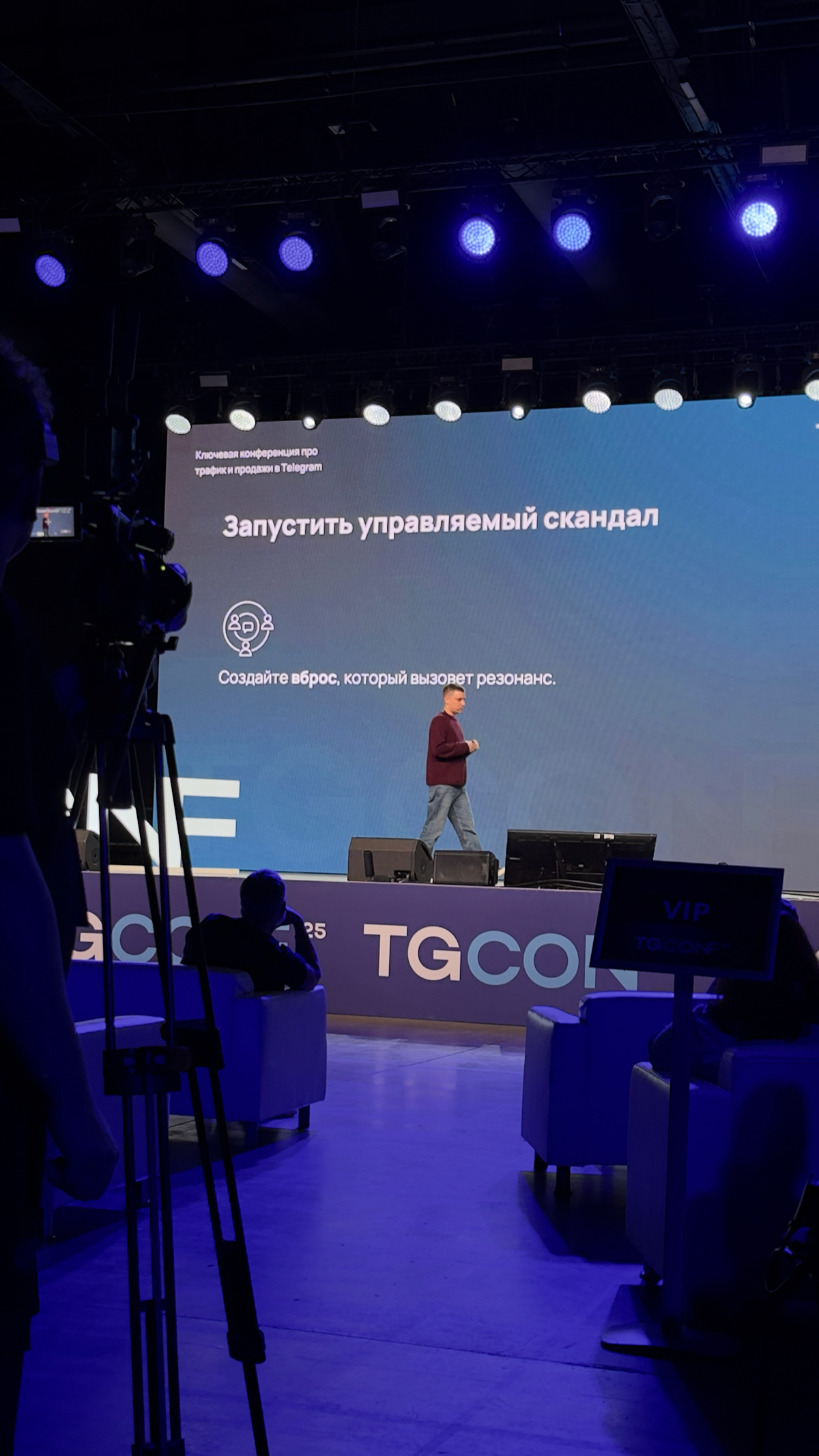 Черный PR: кто за, кто против? Давайте обсудим | Сетка — социальная сеть от hh.ru