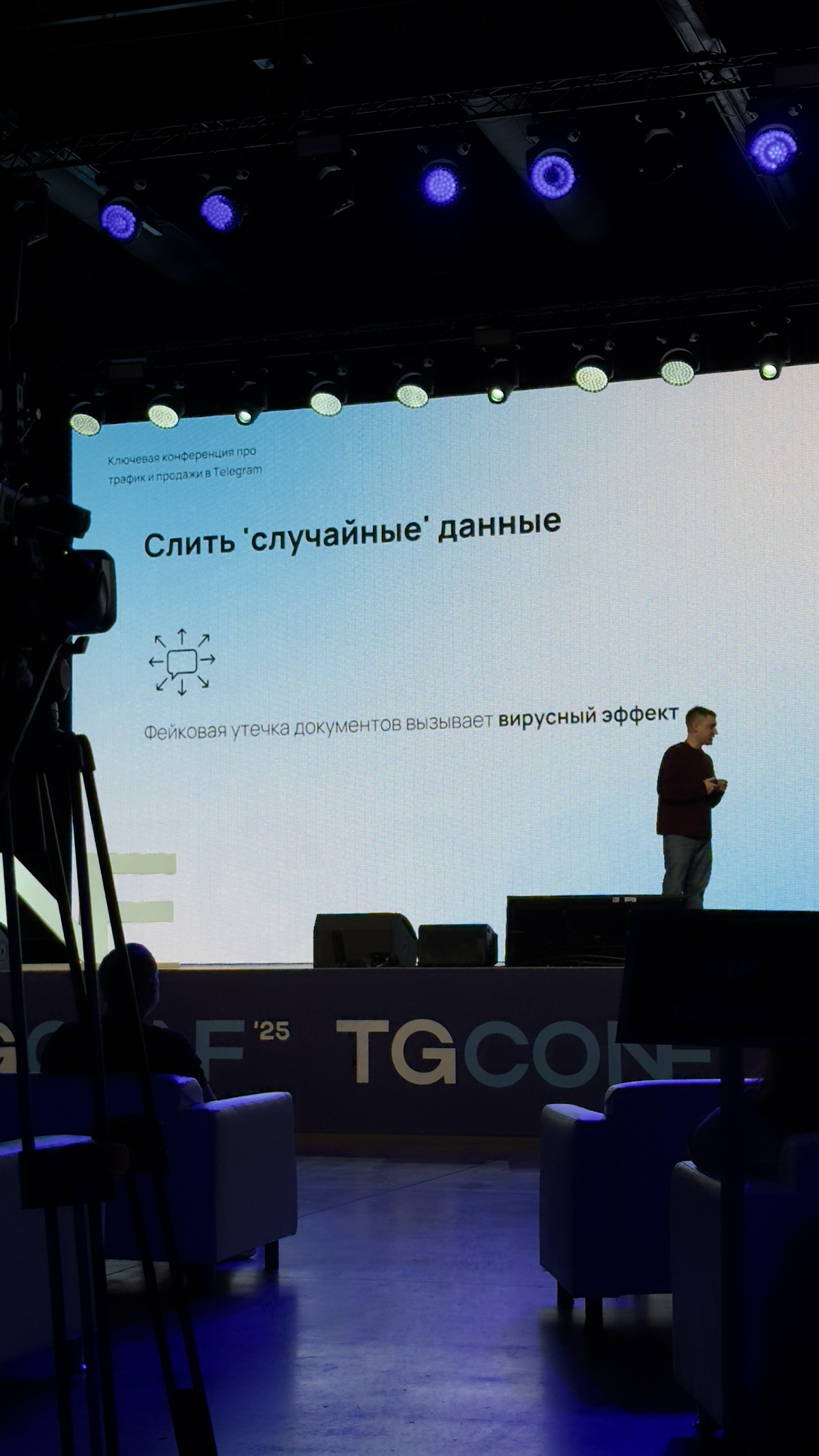 Черный PR: кто за, кто против? Давайте обсудим | Сетка — социальная сеть от hh.ru